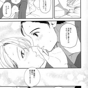 [M-style (M)] Koko ni ai ga aru nara – Yuri!!! on Ice dj [JP] – Gay Comics image 023.jpg
