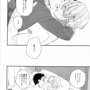 [M-style (M)] Koko ni ai ga aru nara – Yuri!!! on Ice dj [JP] – Gay Comics image 024.jpg