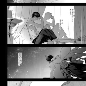 [Nir (Juugatsu)] Hoshi no Namae – Fate/ Grand Order dj [JP] – Gay Comics image 007.jpg