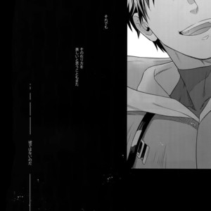 [Nir (Juugatsu)] Hoshi no Namae – Fate/ Grand Order dj [JP] – Gay Comics image 039.jpg
