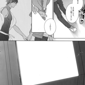 [Nir (Juugatsu)] Hoshi no Namae – Fate/ Grand Order dj [JP] – Gay Comics image 047.jpg