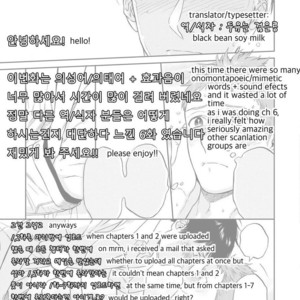 [Seika] Shinyuu tte Soko Made Shinakucha Ikenai No? [Portuguese] – Gay Comics image 200.jpg