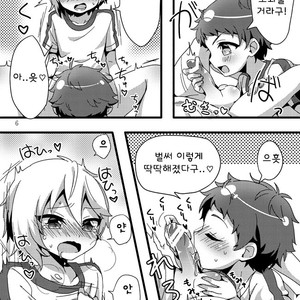 [Pastel Pallet (Namino)] Usagitachini wa hatsuzyouki ga aru! – Ensemble Stars! dj [kr] – Gay Comics image 008.jpg