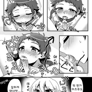 [Pastel Pallet (Namino)] Usagitachini wa hatsuzyouki ga aru! – Ensemble Stars! dj [kr] – Gay Comics image 009.jpg