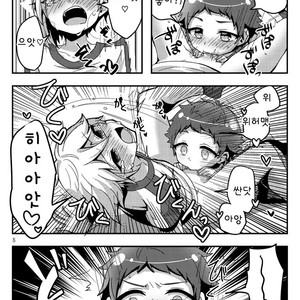 [Pastel Pallet (Namino)] Usagitachini wa hatsuzyouki ga aru! – Ensemble Stars! dj [kr] – Gay Comics image 010.jpg
