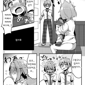 [Pastel Pallet (Namino)] Usagitachini wa hatsuzyouki ga aru! – Ensemble Stars! dj [kr] – Gay Comics image 018.jpg