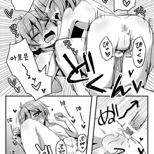 [Pastel Pallet (Namino)] Usagitachini wa hatsuzyouki ga aru! – Ensemble Stars! dj [kr] – Gay Comics image 024.jpg