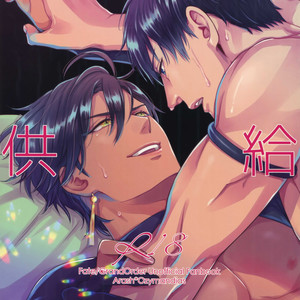 [Nir (Juugatsu)] Maryoku Kyoukyuu EX – Fate/ Grand Order dj [JP] – Gay Comics