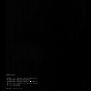 [Nir (Juugatsu)] Maryoku Kyoukyuu EX – Fate/ Grand Order dj [JP] – Gay Comics image 002.jpg