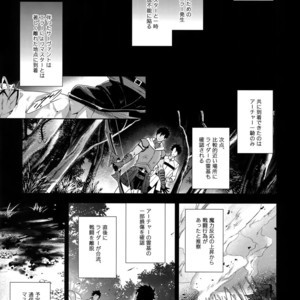 [Nir (Juugatsu)] Maryoku Kyoukyuu EX – Fate/ Grand Order dj [JP] – Gay Comics image 004.jpg