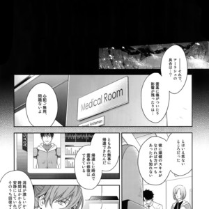 [Nir (Juugatsu)] Maryoku Kyoukyuu EX – Fate/ Grand Order dj [JP] – Gay Comics image 006.jpg