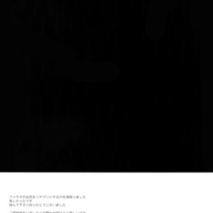 [Nir (Juugatsu)] Maryoku Kyoukyuu EX – Fate/ Grand Order dj [JP] – Gay Comics image 056.jpg