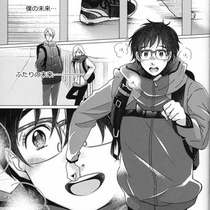 [Okkinoko (Kitayori Minami)] Okawari!! – Yuri!!! on Ice dj [JP] – Gay Comics image 005.jpg