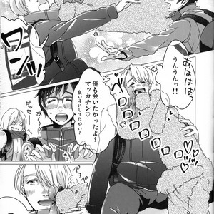 [Okkinoko (Kitayori Minami)] Okawari!! – Yuri!!! on Ice dj [JP] – Gay Comics image 007.jpg