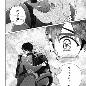 [Okkinoko (Kitayori Minami)] Okawari!! – Yuri!!! on Ice dj [JP] – Gay Comics image 008.jpg