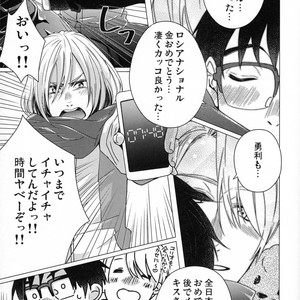 [Okkinoko (Kitayori Minami)] Okawari!! – Yuri!!! on Ice dj [JP] – Gay Comics image 009.jpg