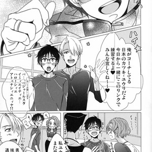 [Okkinoko (Kitayori Minami)] Okawari!! – Yuri!!! on Ice dj [JP] – Gay Comics image 011.jpg