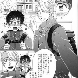 [Okkinoko (Kitayori Minami)] Okawari!! – Yuri!!! on Ice dj [JP] – Gay Comics image 019.jpg
