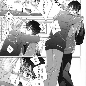 [Okkinoko (Kitayori Minami)] Okawari!! – Yuri!!! on Ice dj [JP] – Gay Comics image 021.jpg