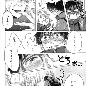 [Okkinoko (Kitayori Minami)] Okawari!! – Yuri!!! on Ice dj [JP] – Gay Comics image 026.jpg
