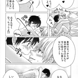 [Okkinoko (Kitayori Minami)] Okawari!! – Yuri!!! on Ice dj [JP] – Gay Comics image 034.jpg