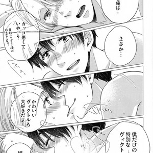 [Okkinoko (Kitayori Minami)] Okawari!! – Yuri!!! on Ice dj [JP] – Gay Comics image 037.jpg