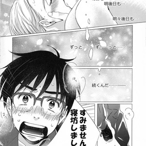 [Okkinoko (Kitayori Minami)] Okawari!! – Yuri!!! on Ice dj [JP] – Gay Comics image 040.jpg