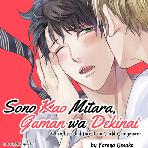 [YAREYA Umako] Sono Kao Mitara, Gaman wa Dekinai (update c.3) [Eng] – Gay Comics image 003.jpg