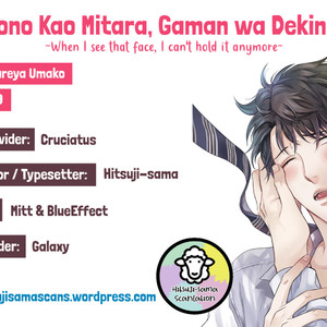 [YAREYA Umako] Sono Kao Mitara, Gaman wa Dekinai (update c.3) [Eng] – Gay Comics image 030.jpg