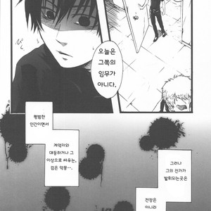 [sky (ai)] kuro no sinigami osigototyou – Darker than Black dj [Korean] – Gay Comics image 006.jpg