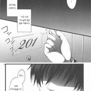 [sky (ai)] kuro no sinigami osigototyou – Darker than Black dj [Korean] – Gay Comics image 008.jpg