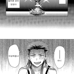 [Yami no Naka] Soshite Kimi no Haha ni Naru – Fate/Grand Order dj [kr] – Gay Comics image 005.jpg