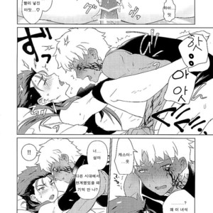 [Yami no Naka] Soshite Kimi no Haha ni Naru – Fate/Grand Order dj [kr] – Gay Comics image 015.jpg