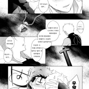 [Yami no Naka] Soshite Kimi no Haha ni Naru – Fate/Grand Order dj [kr] – Gay Comics image 016.jpg