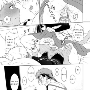 [Yami no Naka] Soshite Kimi no Haha ni Naru – Fate/Grand Order dj [kr] – Gay Comics image 026.jpg