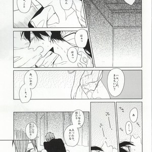 [KATZE/ Rikka] Free! dj – ×Gakusei 2 [JP] – Gay Comics image 002.jpg
