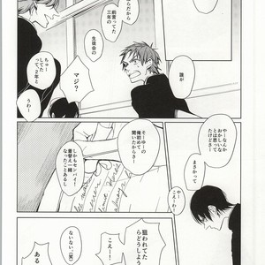[KATZE/ Rikka] Free! dj – ×Gakusei 2 [JP] – Gay Comics image 005.jpg