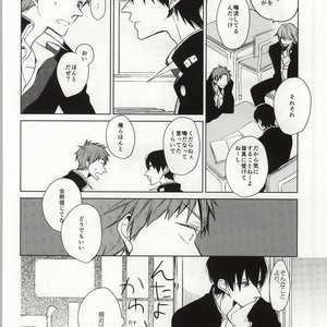 [KATZE/ Rikka] Free! dj – ×Gakusei 2 [JP] – Gay Comics image 007.jpg