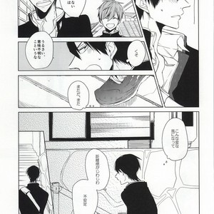 [KATZE/ Rikka] Free! dj – ×Gakusei 2 [JP] – Gay Comics image 010.jpg