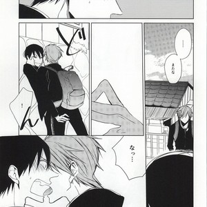 [KATZE/ Rikka] Free! dj – ×Gakusei 2 [JP] – Gay Comics image 012.jpg