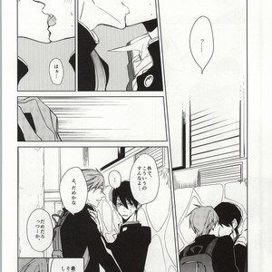 [KATZE/ Rikka] Free! dj – ×Gakusei 2 [JP] – Gay Comics image 013.jpg
