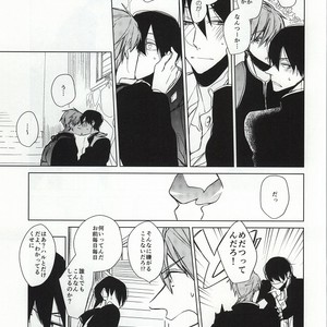 [KATZE/ Rikka] Free! dj – ×Gakusei 2 [JP] – Gay Comics image 014.jpg