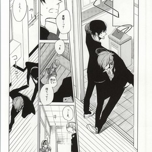 [KATZE/ Rikka] Free! dj – ×Gakusei 2 [JP] – Gay Comics image 023.jpg