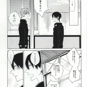 [KATZE/ Rikka] Free! dj – ×Gakusei 2 [JP] – Gay Comics image 026.jpg