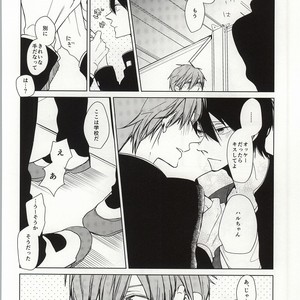 [KATZE/ Rikka] Free! dj – ×Gakusei 2 [JP] – Gay Comics image 027.jpg