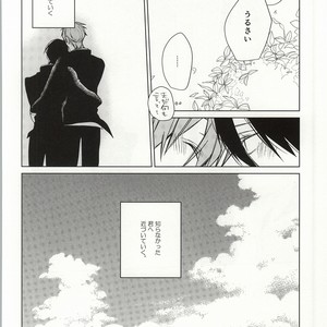 [KATZE/ Rikka] Free! dj – ×Gakusei 2 [JP] – Gay Comics image 029.jpg