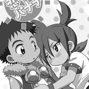 [Kurikomi (Adachi Himiko)] Koi Suru Banana – Tanken Driland dj [Esp] – Gay Comics image 002.jpg