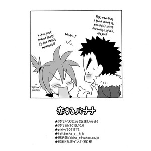 [Kurikomi (Adachi Himiko)] Koi Suru Banana – Tanken Driland dj [Esp] – Gay Comics image 033.jpg