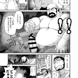 [Neyukidou (Takaku Nozomu)] OUTRAGE [JP] – Gay Comics image 008.jpg