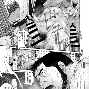 [Neyukidou (Takaku Nozomu)] OUTRAGE [JP] – Gay Comics image 026.jpg